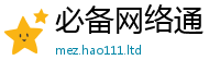 2025新澳天天正版免费观看由...